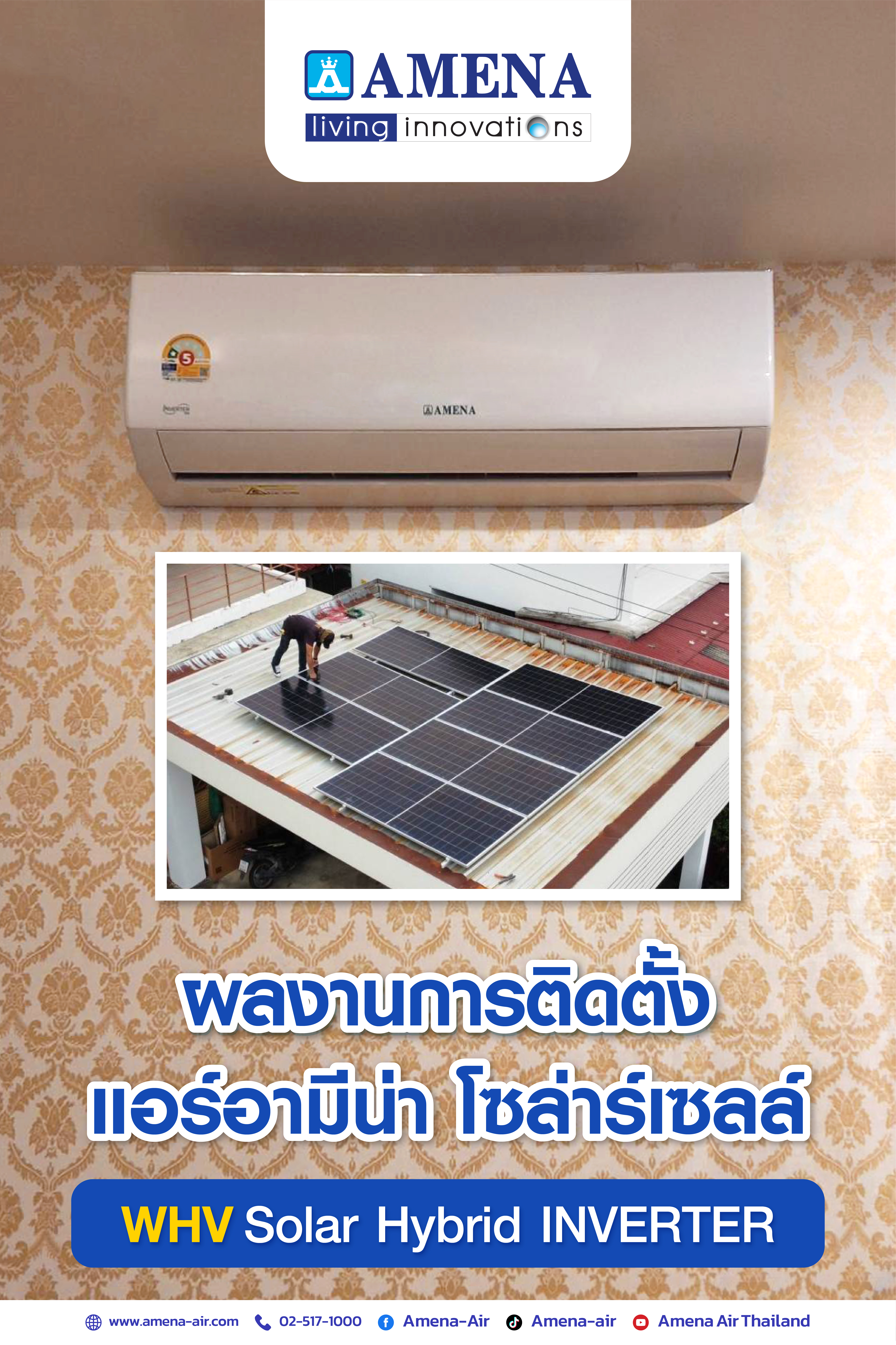 Image box